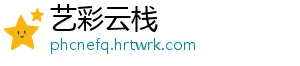 洛克王国洛基技能搭配全解析 高效战斗组合与实战技巧推荐 搭配斗组速度100处于中游水平-艺彩云栈